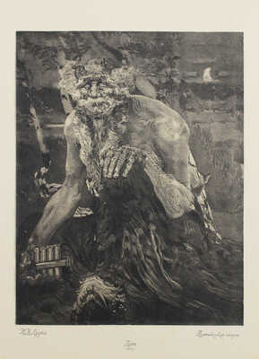 Яремич С.П. Михаил Александрович Врубель. Жизнь и творчество. М.: И. Кнебель, [1911].